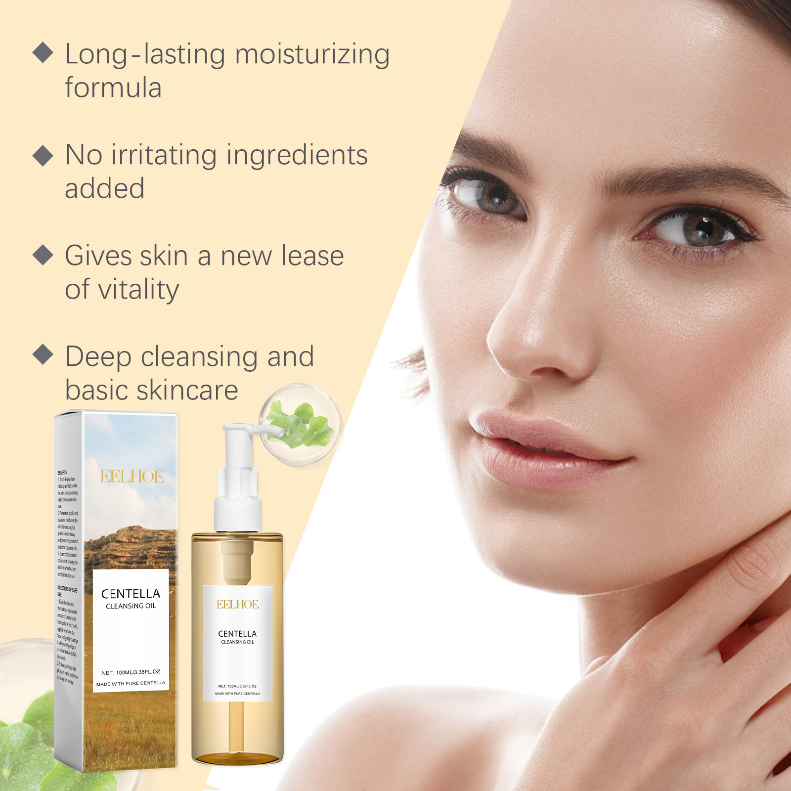 센텔라 스킨케어 세트 센텔라 세럼 페이스 워시 클렌징  - Centella Asiatica Toner 리뷰 및 가격