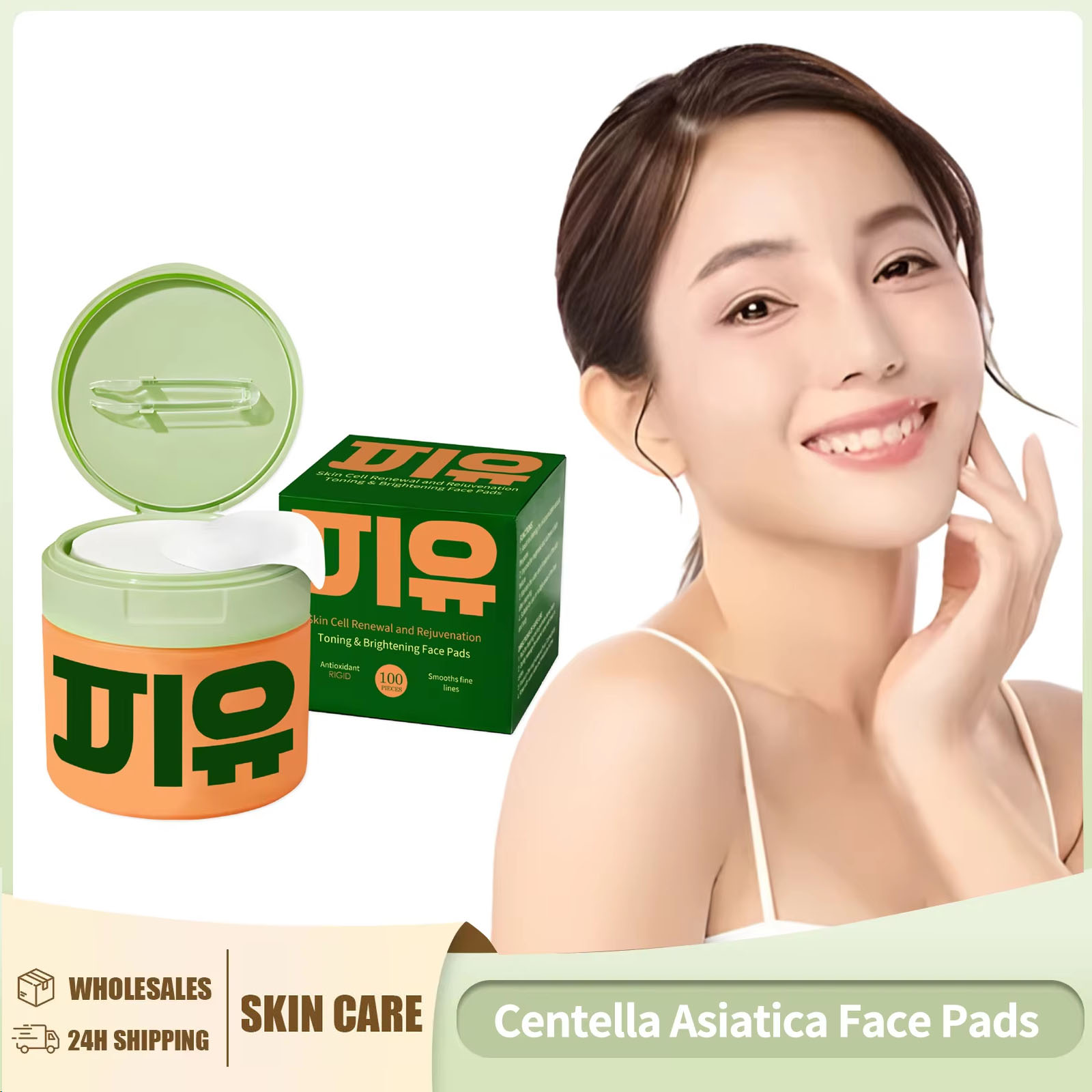센텔라 아시아티카 페이스 패드 피부 미백 항산화 모공  - Skincare Centella 리뷰 및 가격