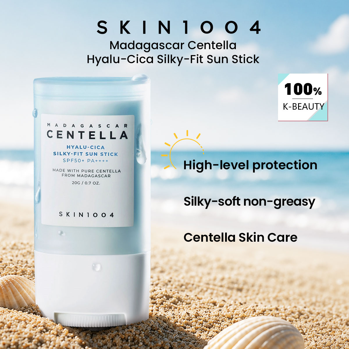 스킨1004 마다가스카르 센텔라 히알루-시카 실키핏 선 - Skincare Centella 리뷰 및 가격